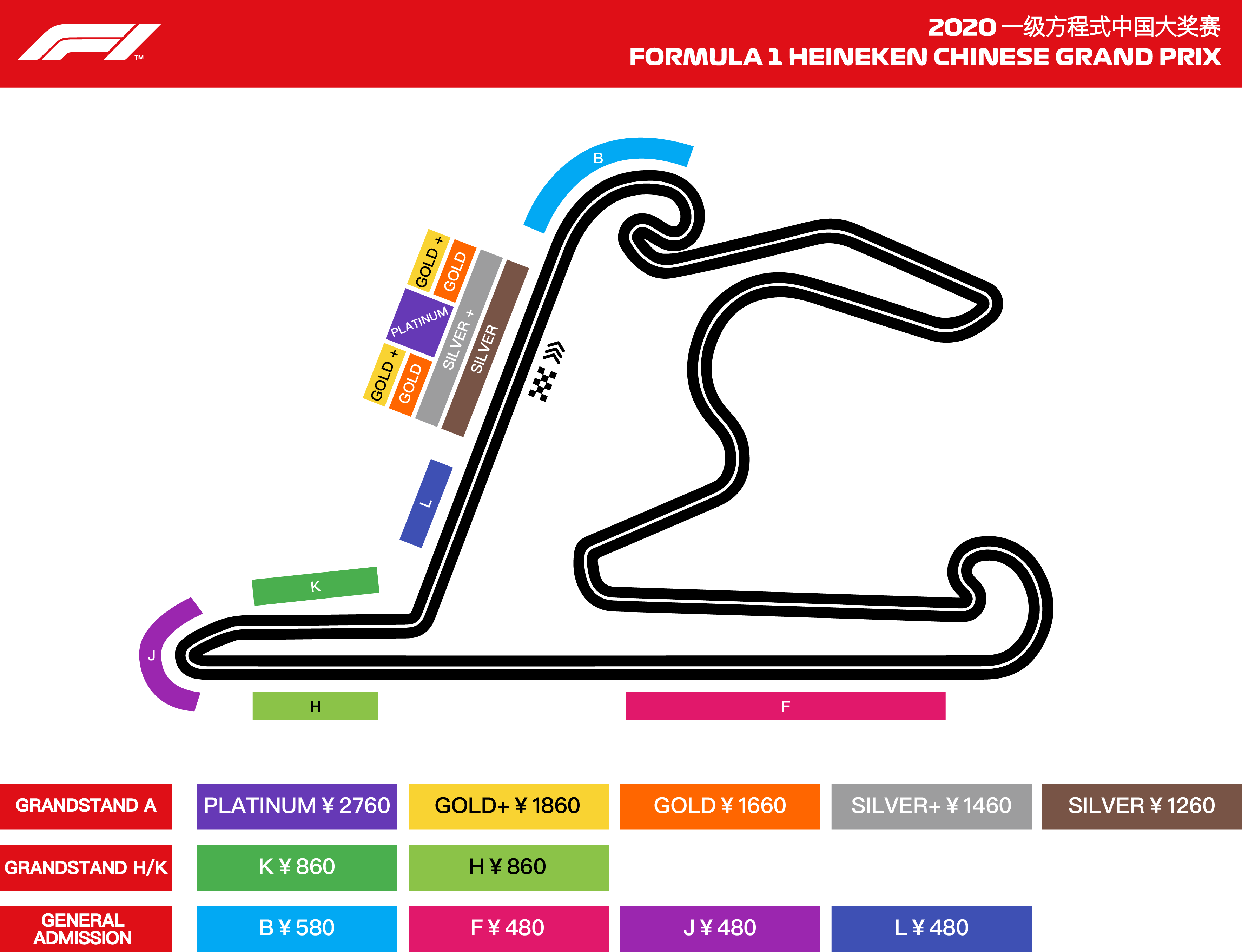 Buy FORMULA 1 (F1®) CHINESE GRAND PRIX 2020 Sport Tickets in Shanghai