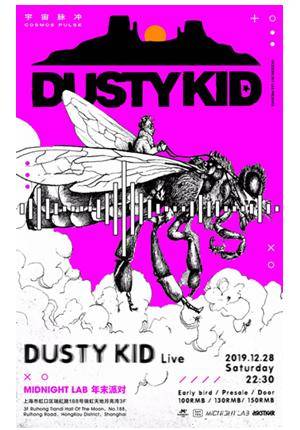 Midnight LAB_Dusty Kid Live in Shanghai