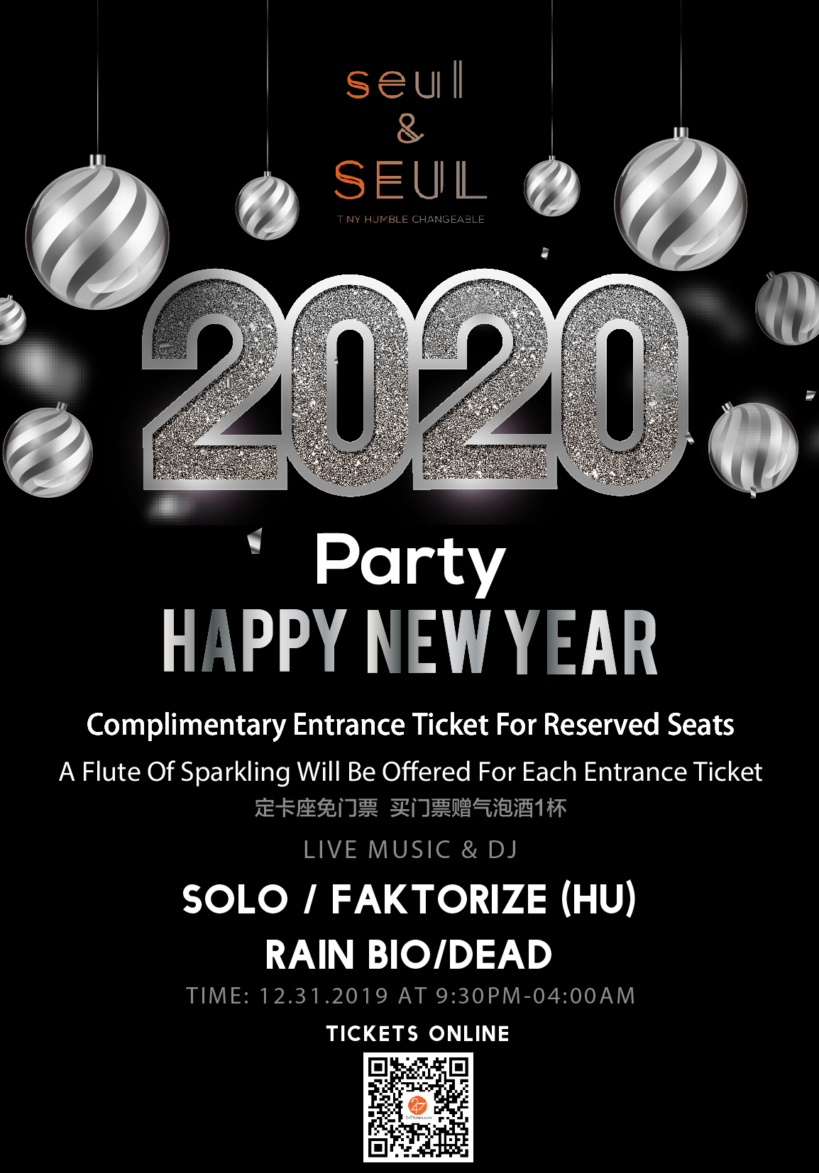 seul & SEUL New Year Party