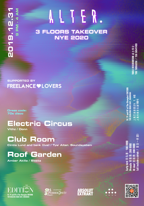 Buy Alter. NYE 3 Floors Take Over Experiences Tickets in Shanghai