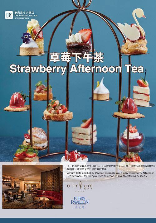 Strawberry Afternoon Tea @ Atrium Café | The Kunlun Jing An