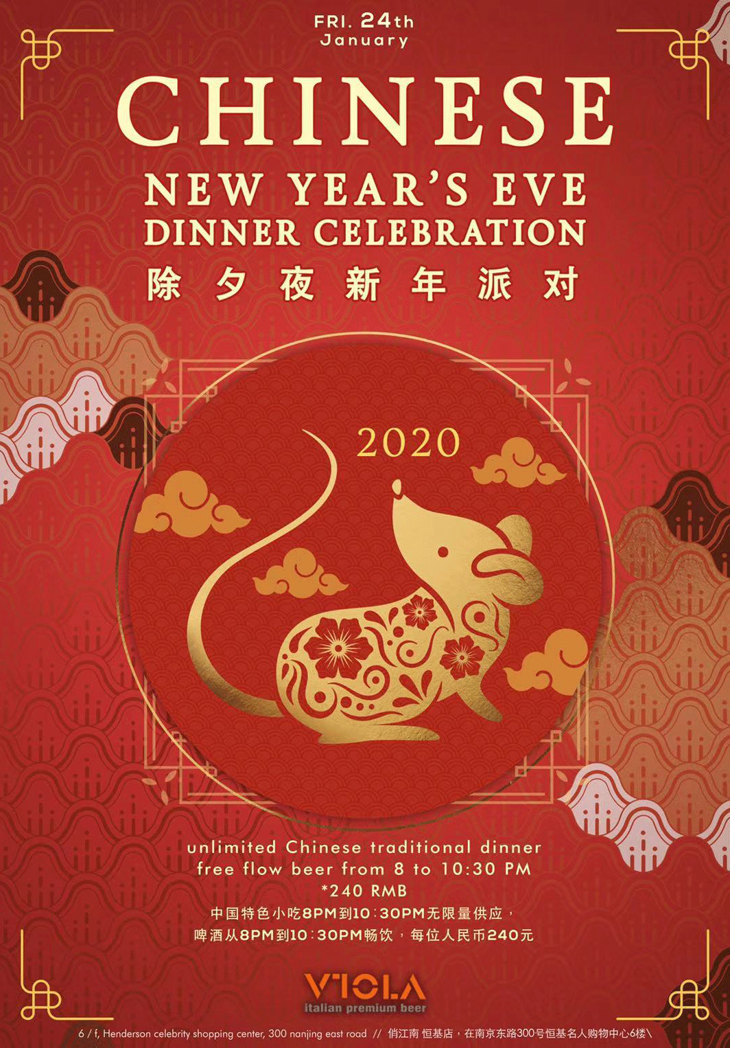 Buy Chinese New Year's Eve Dinner Celebration 2020 Experiences Tickets