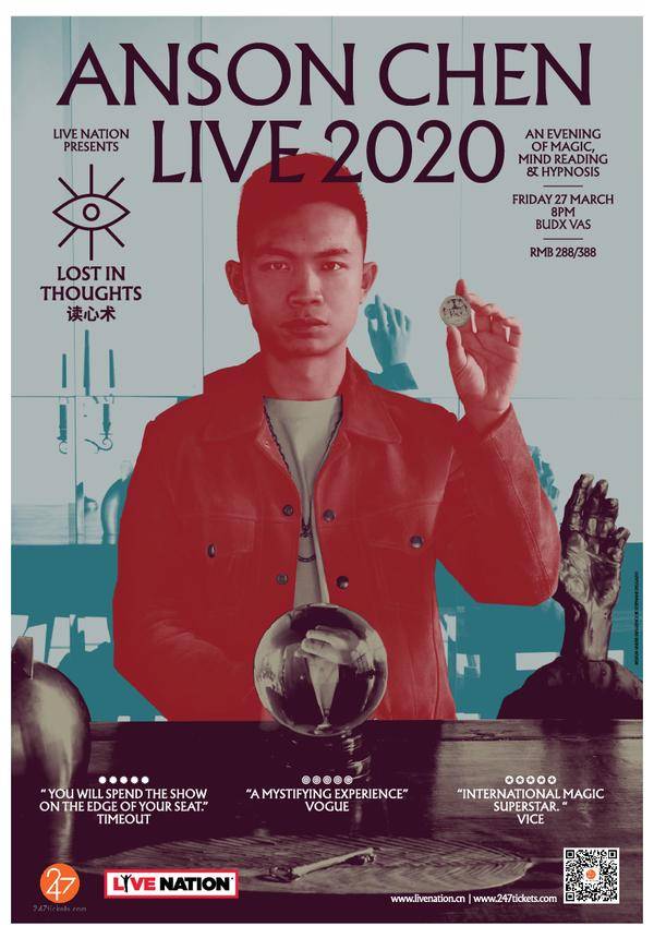 Anson Chen LIVE 2020: Lost In Thoughts (CANCELLED)