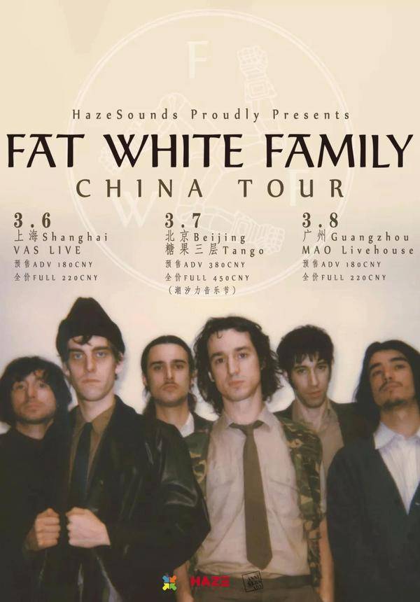 Fat White Family China Tour - Guangzhou (POSTPONED)