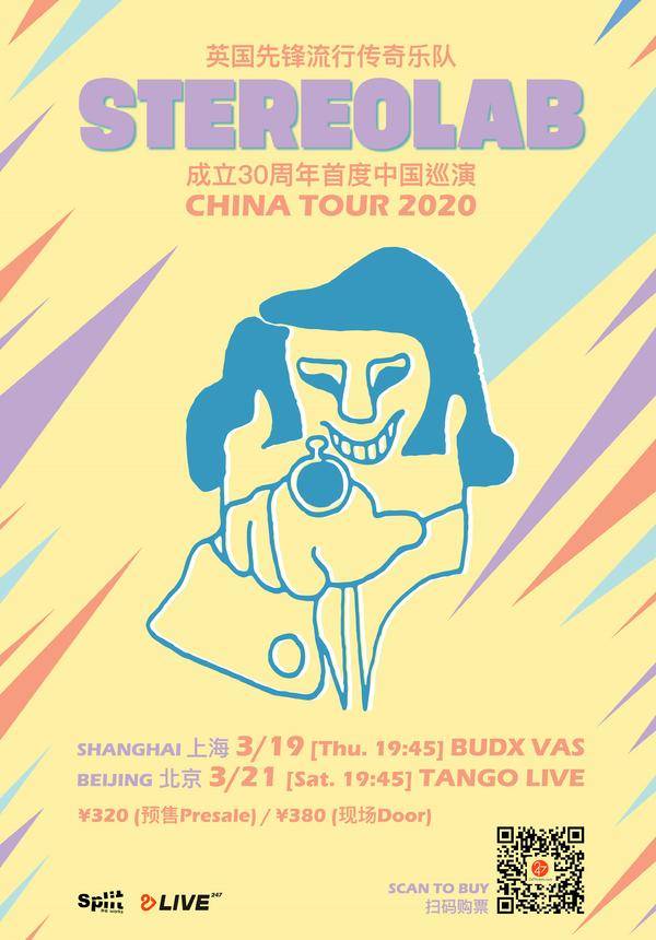 Stereolab China Tour 2020 - Beijing (CANCELLED)