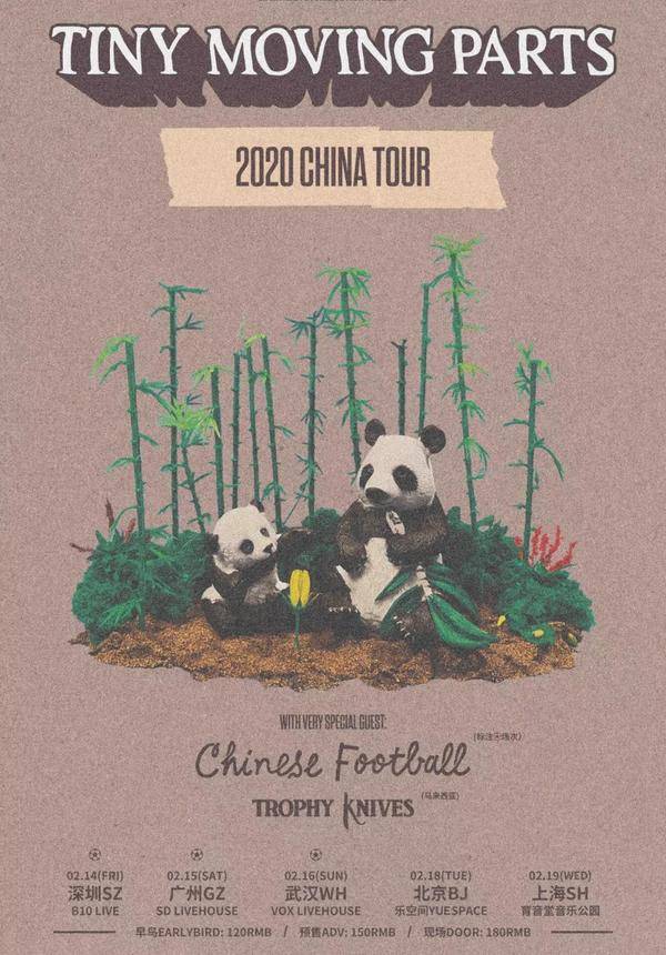Tiny Moving Parts China Tour 2020 - Beijing (CANCELLED)