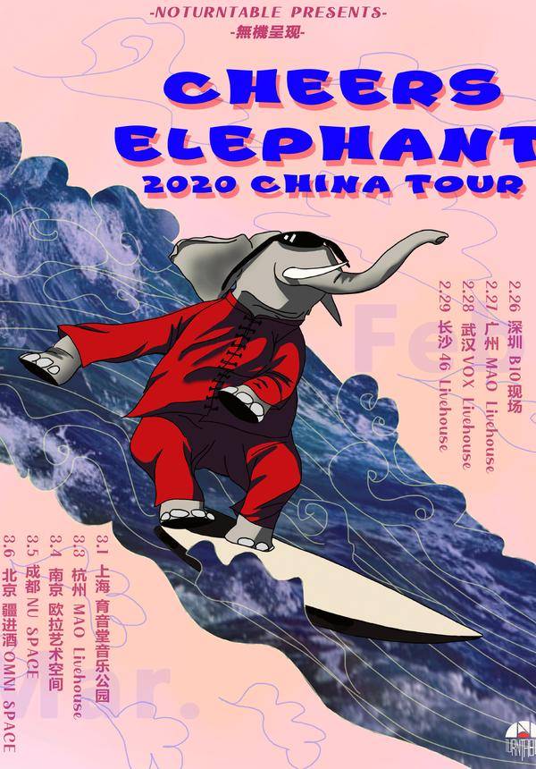 Cheers Elephant China Tour 2020 - Chengdu (CANCELLED)