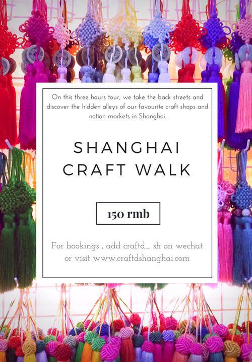 Shanghai Craft Shopping Walk 