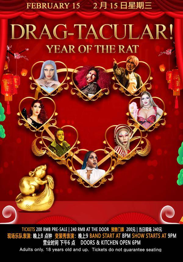Drag-Tacular Year of the Rat @ The Pearl (CANCELLED)