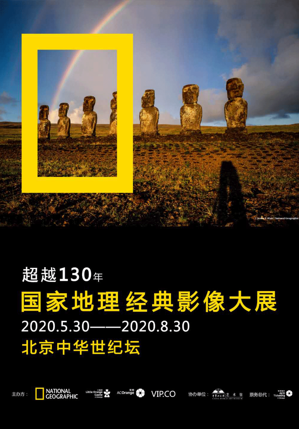 National Geographic 130th Anniversary - Beijing