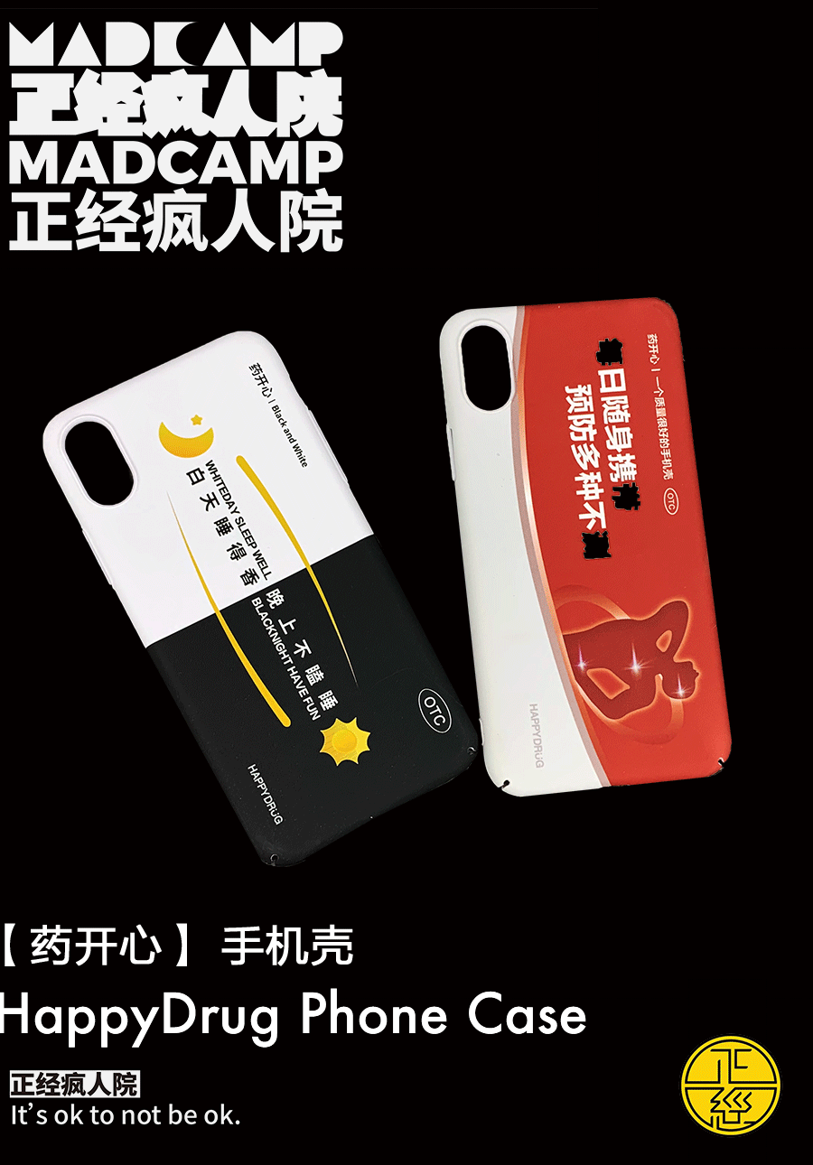 HappyDrug Phone Case