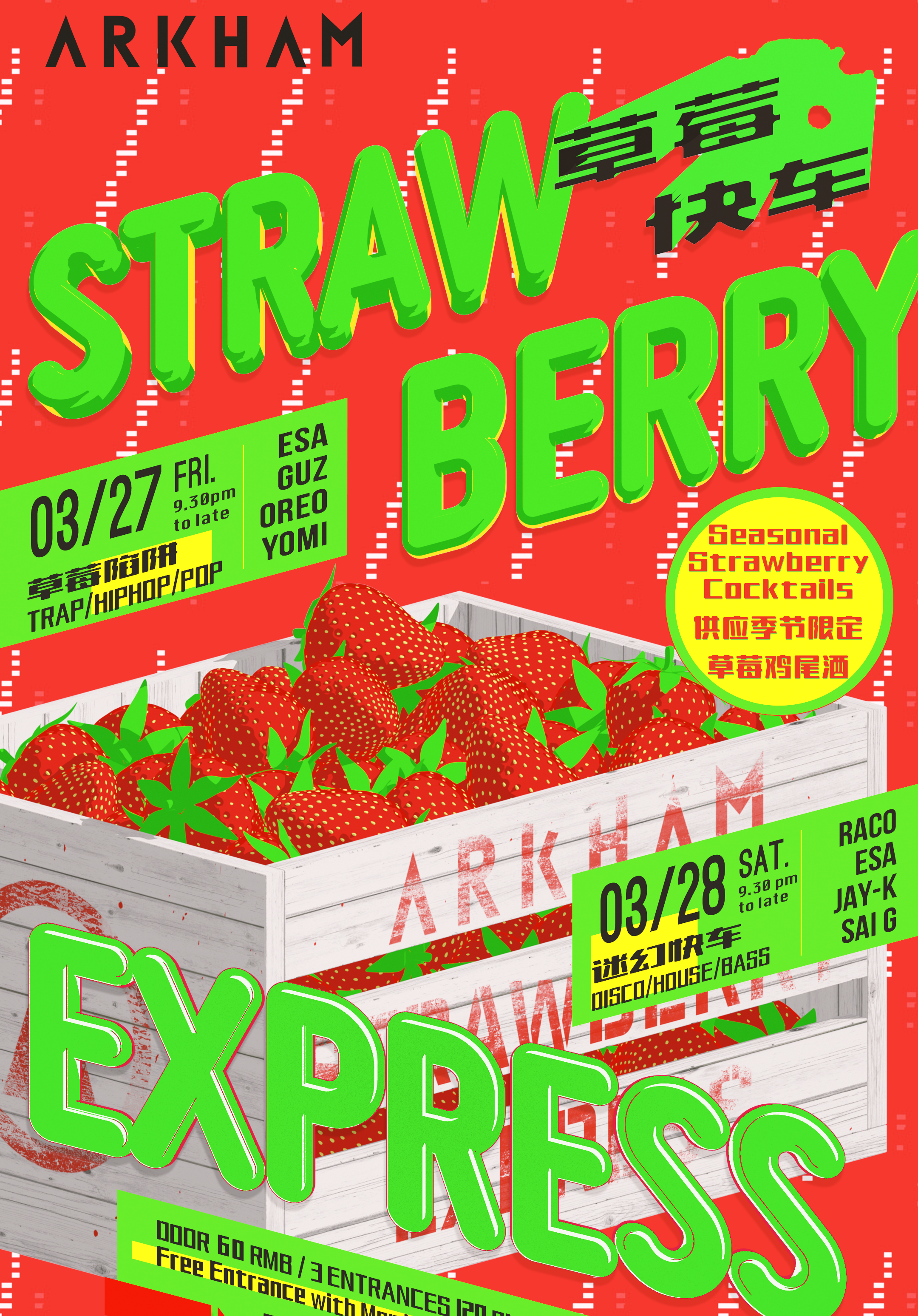 Arkham Strawberry Express Weekend (HipHop/Trap/Disco/House/Techno)