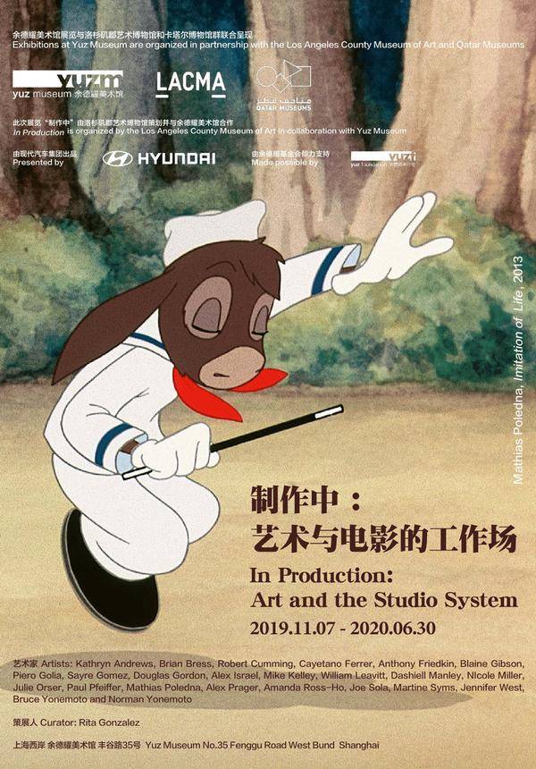 In Production: Art and Studio System