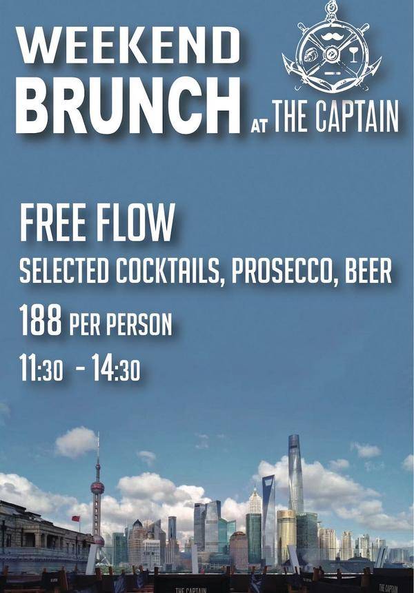 [Black Friday 20% OFF] Exclusive: Free Flow @ The Captain Speakeasy Rooftop Bar on the Bund