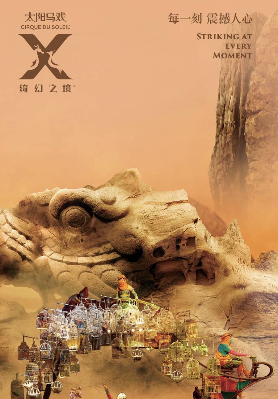 Buy Cirque du Soleil X The Land of Fantasy Stage Tickets in Hangzhou