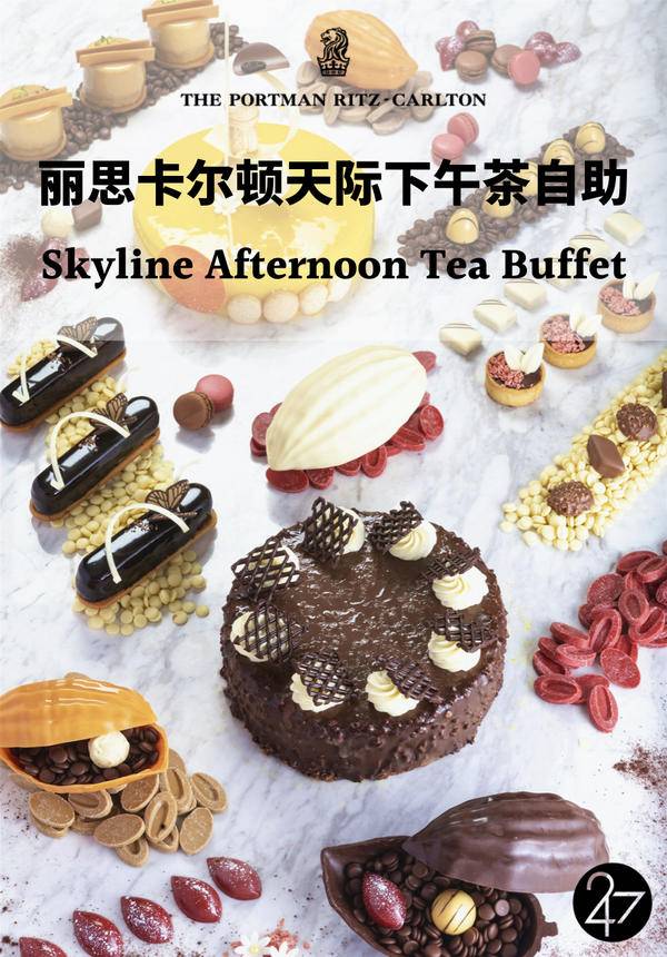 Skyline Afternoon Tea Buffet