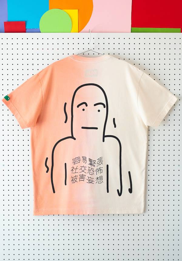 Corade Social Anxiety Disorder T-shirt