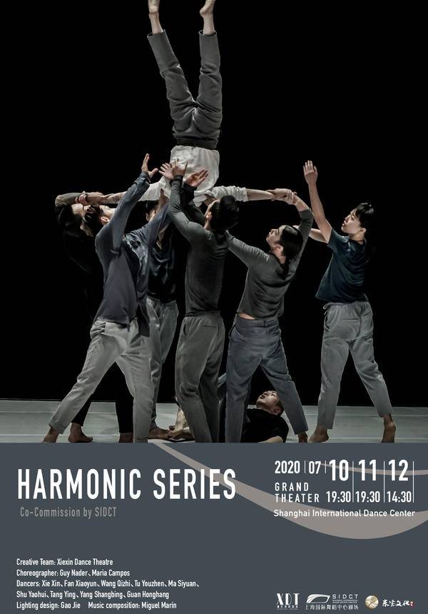 Xiexin Dance Theatre: HARMONIC SERIES