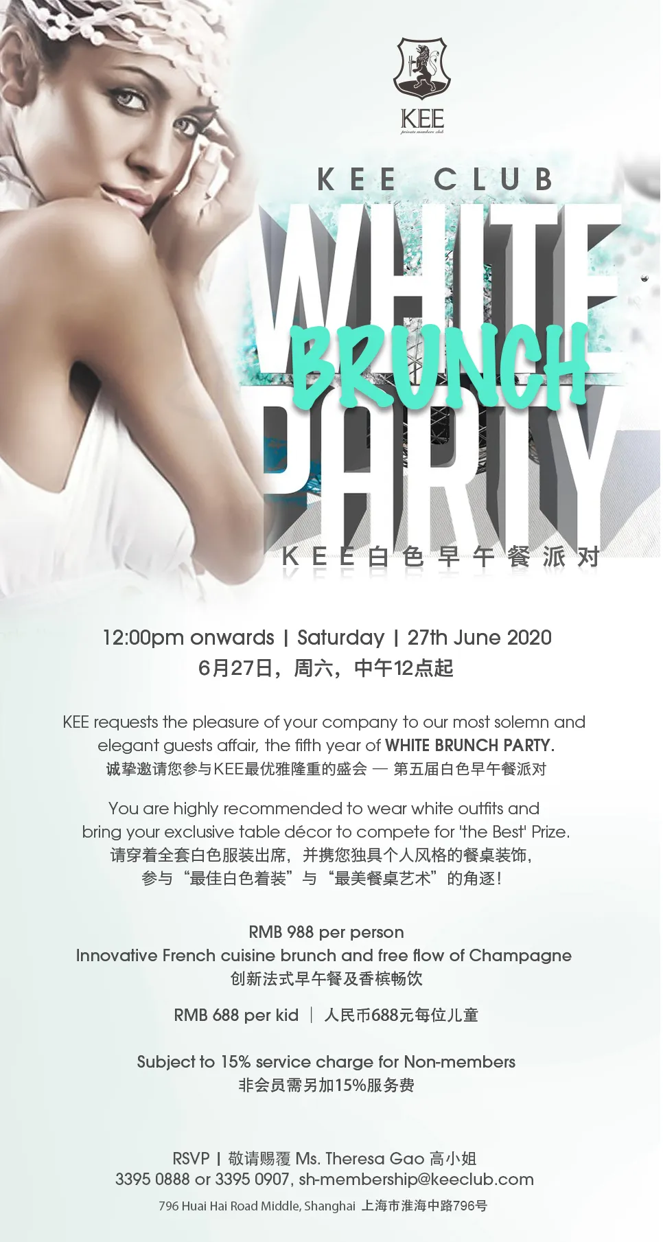 White Brunch Party @ KEE Club