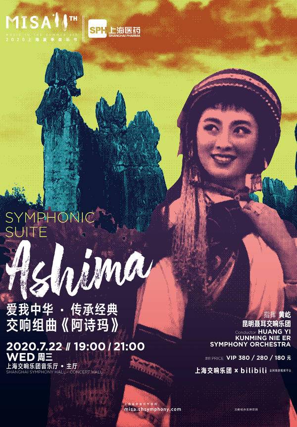  Symphonic Suite Ashima