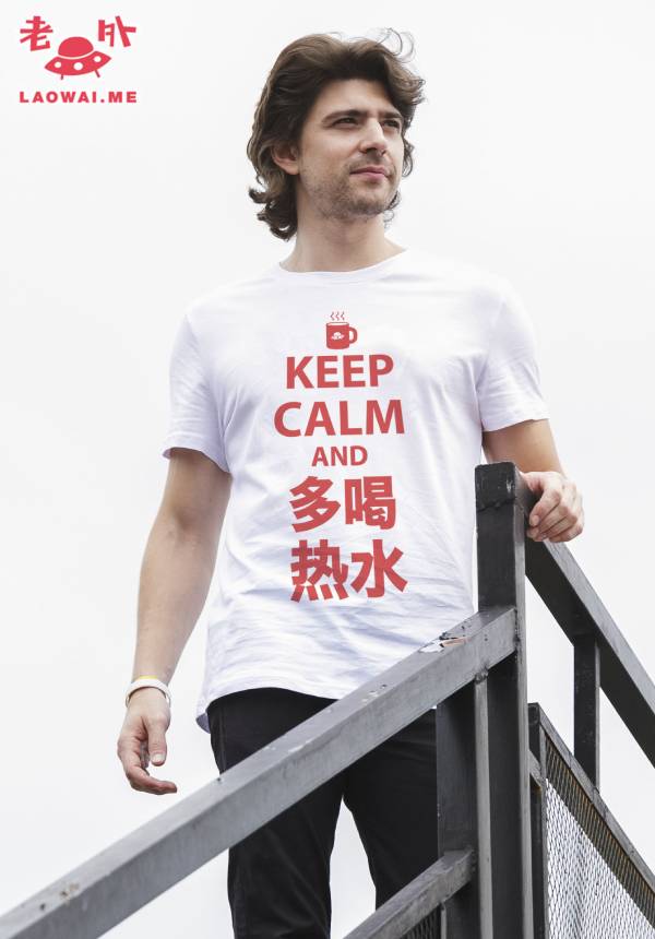 Keep Calm and Drink More Hot Water T-shirt