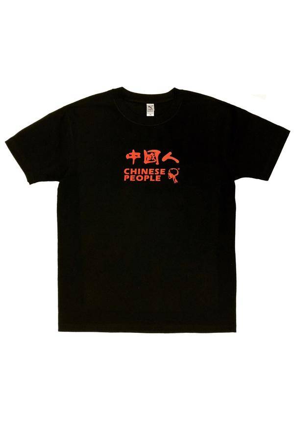 UNDERINSANE  Chinese People T-shirt