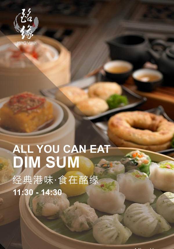[33% OFF] Dim Sum All You Can Eat @ Ming Yuan Chinese Restaurant