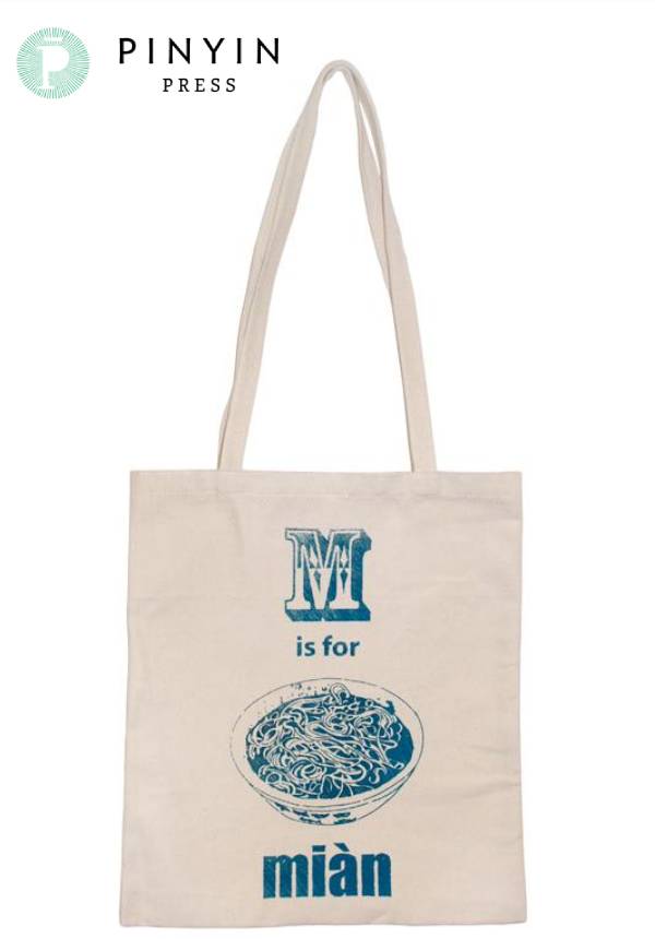 Tote Bag: M Is For Mian