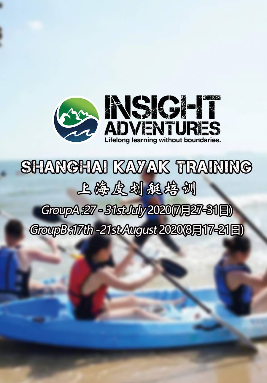 Kayaking Training Summer Camp