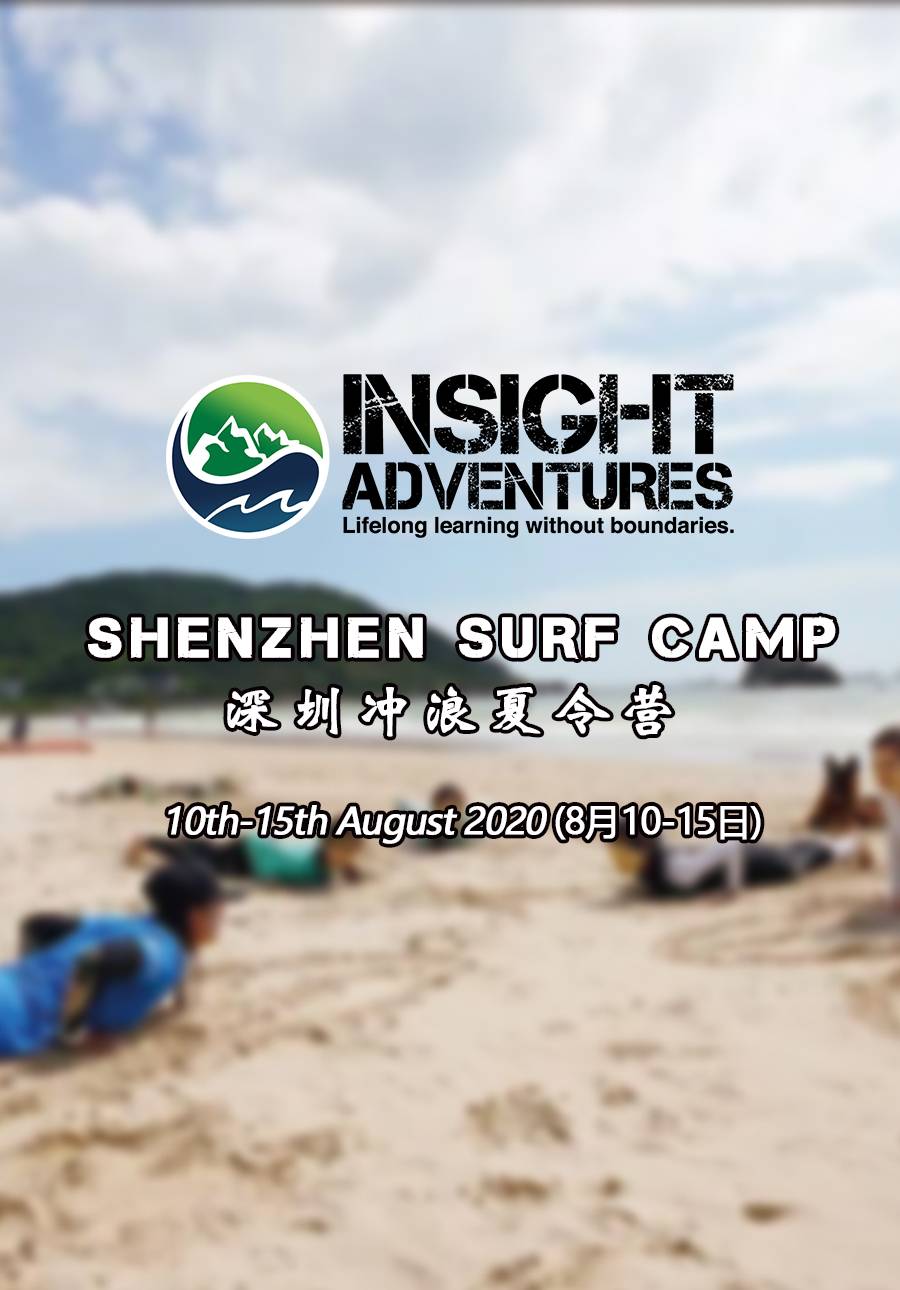 Surfing Training Summer Camp 