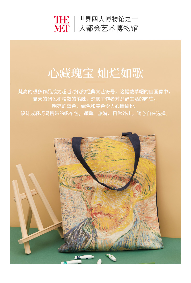 Vincent Van Gogh Self Portrait Canvas Tote Bag 