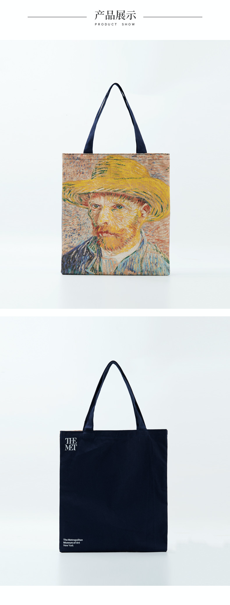 Personalized Name Van Gogh Canvas Tote Bag, self-portrait, Modern