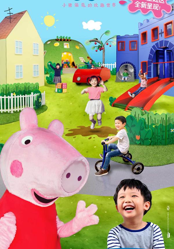 Peppa Pig World of Play（closed for temporary，re-opening pending）