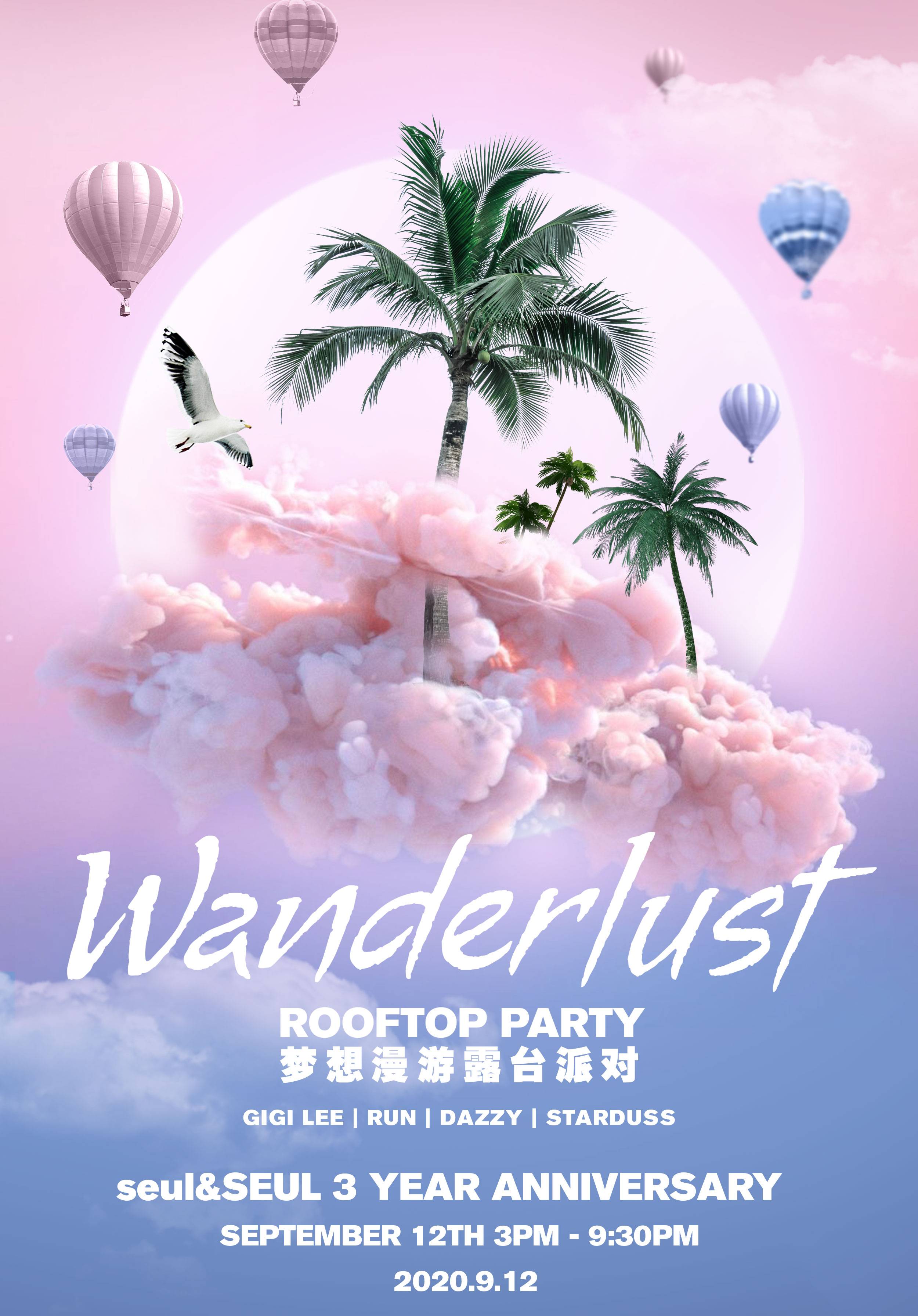 Wanderlust Rooftop Party @ seul&SEUL