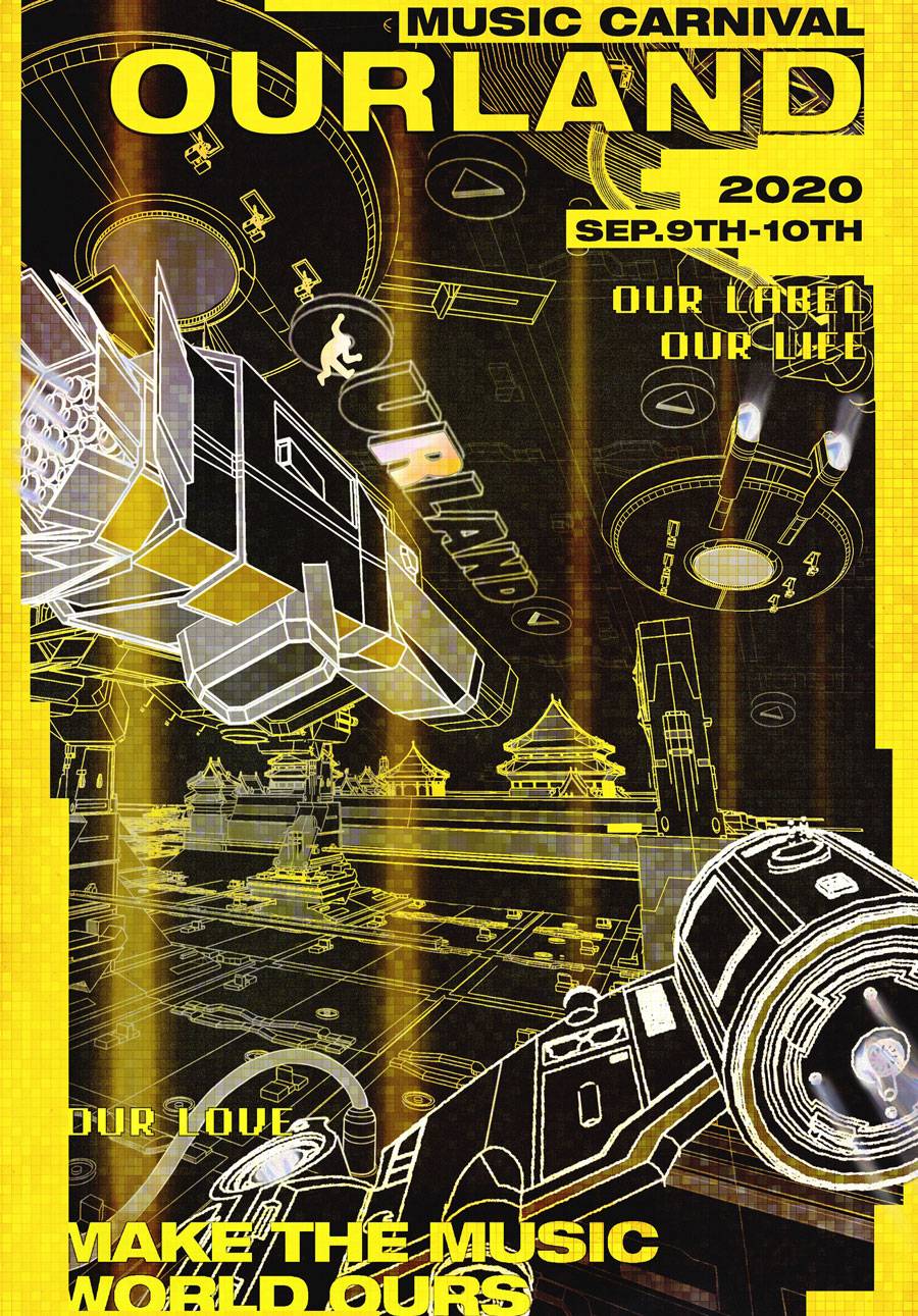 OURLAND MUSIC CARNIVAL