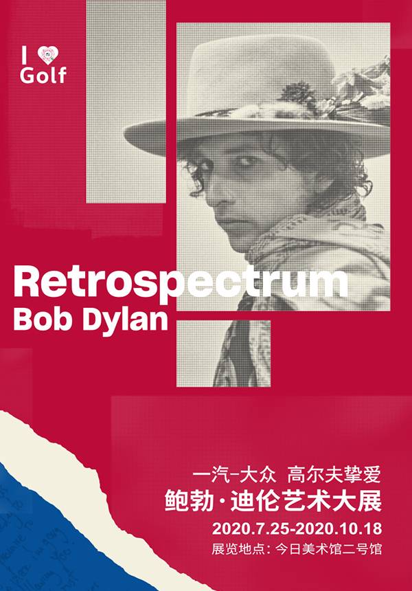 Bob Dylan: Retrospectrum