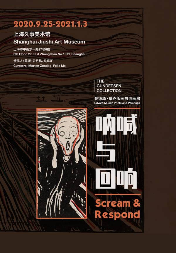 Edvard Munch "Scream and Respond"