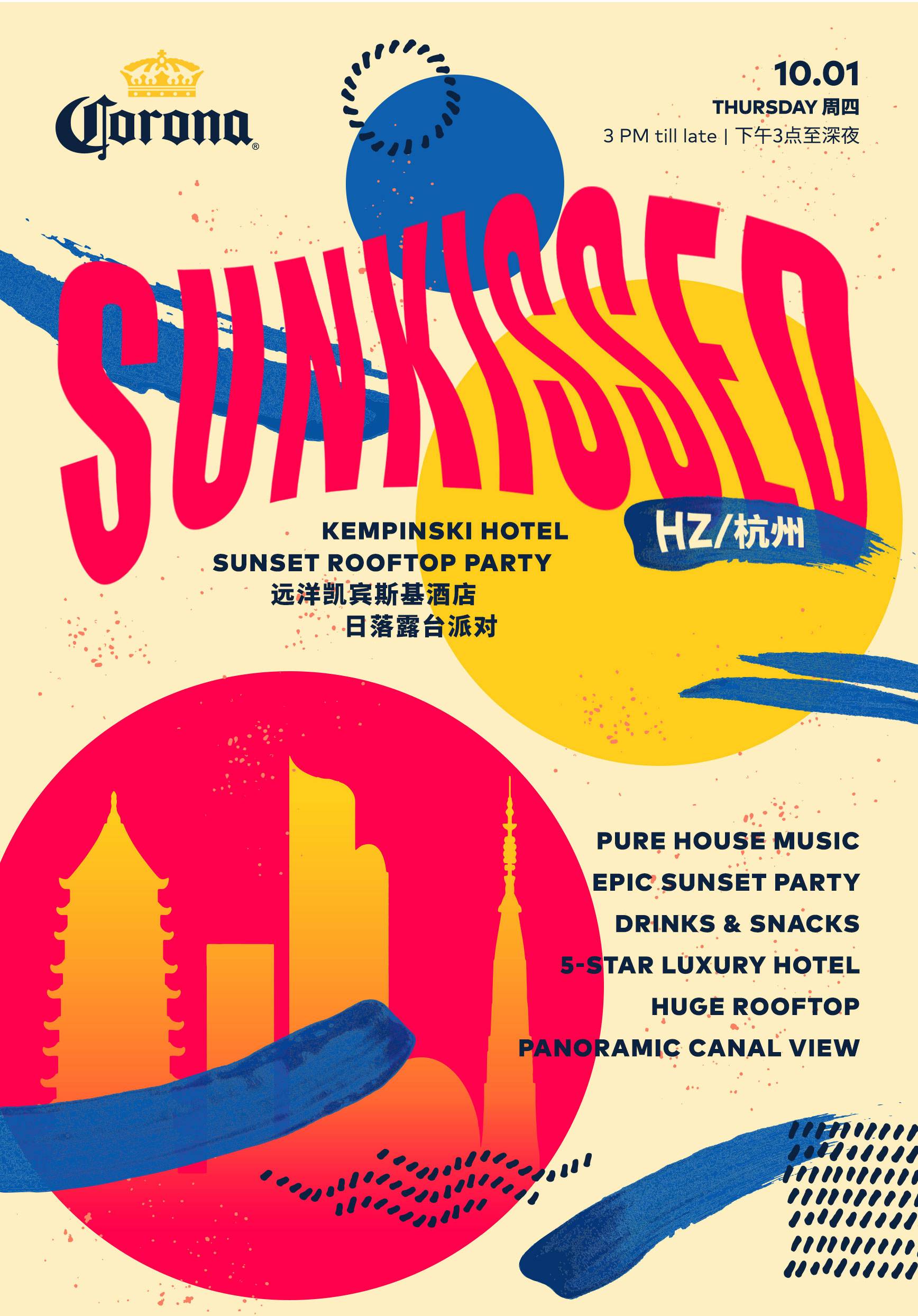 【FREE】SUNKISSED Rooftop Party @ Kempinski Hotel