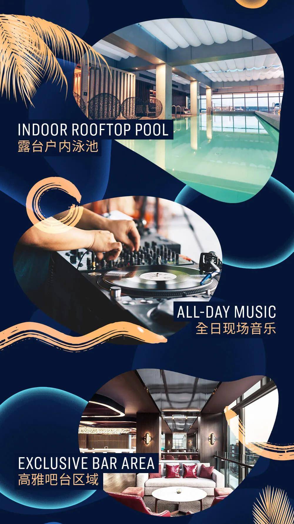 Buy GET WET! Rooftop Pool Party Cordis Experiences