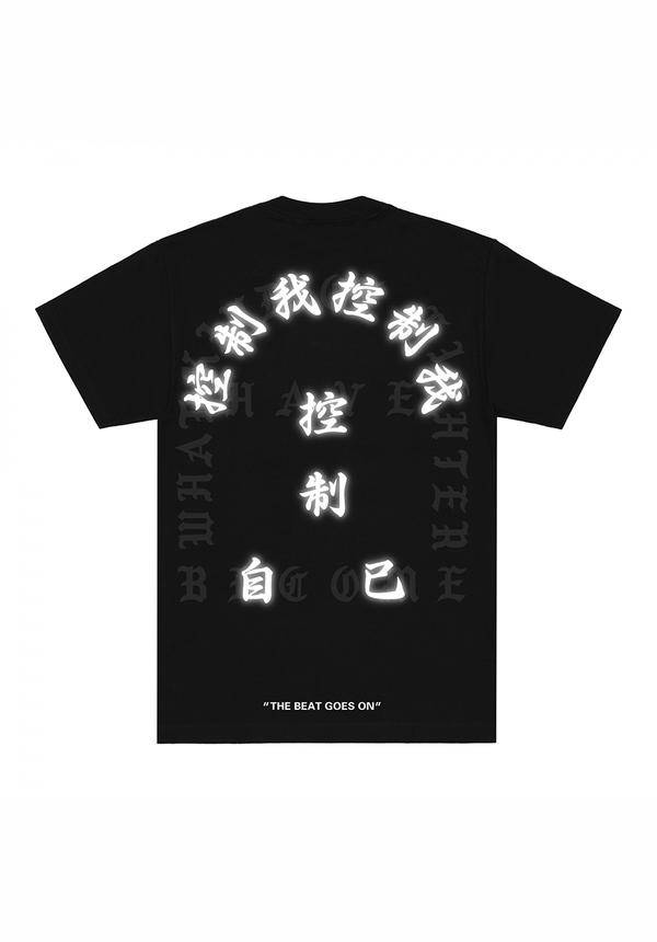 FAZI x BEAT "Control" T-shirt