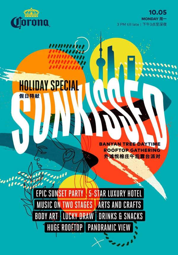 SUNKISSED - Holiday Special @ TOPS 