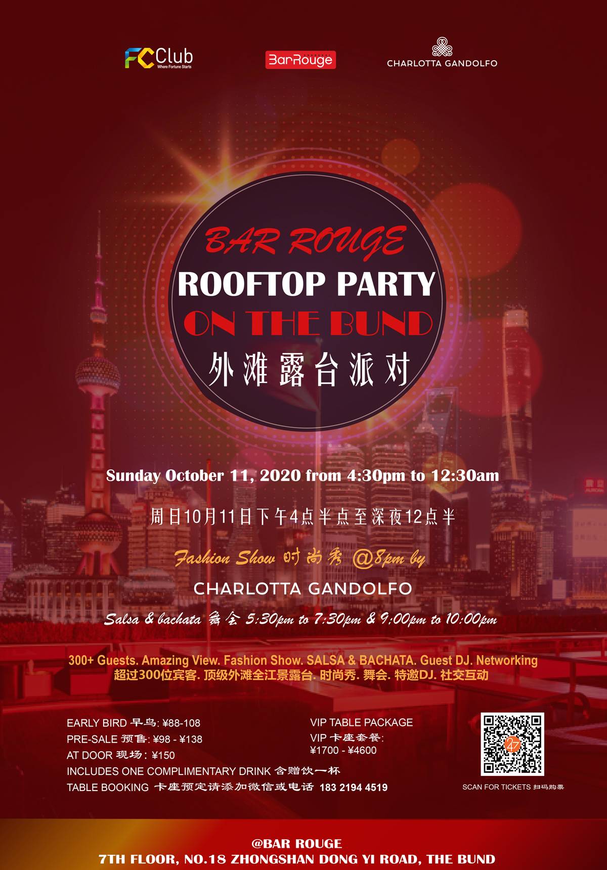 Sunday Bar Rouge Rooftop Party&Fashion Show