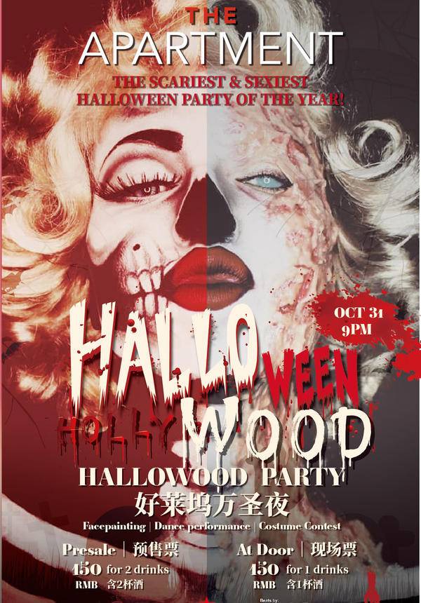 The Scariest And Sexiest Halloween Party