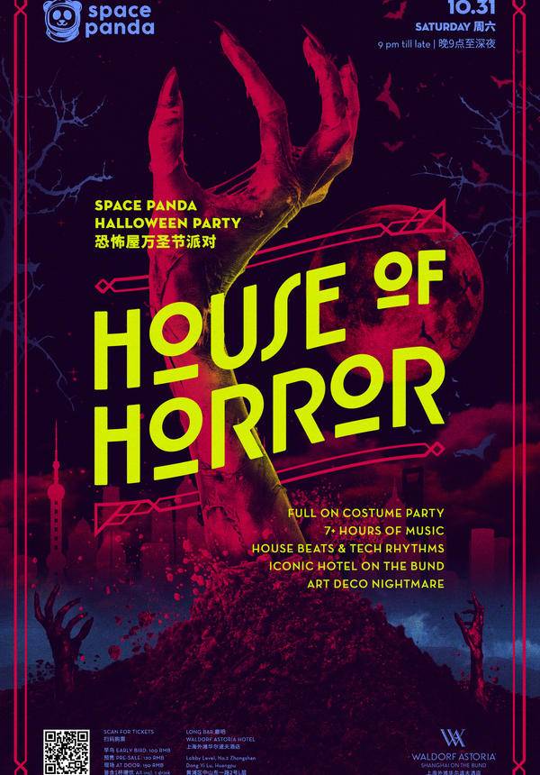 House of Horror @ LONG BAR 
