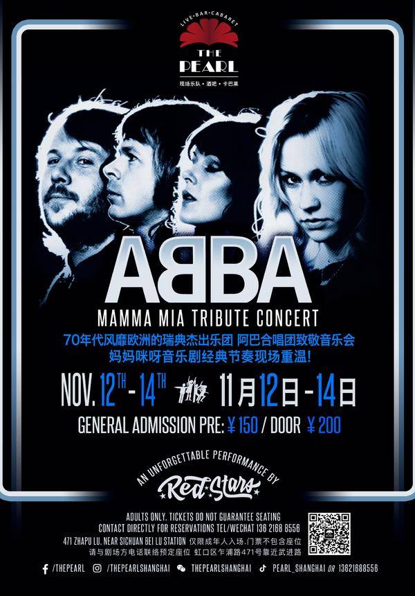  ABBA Tribute Concert @ The Pearl