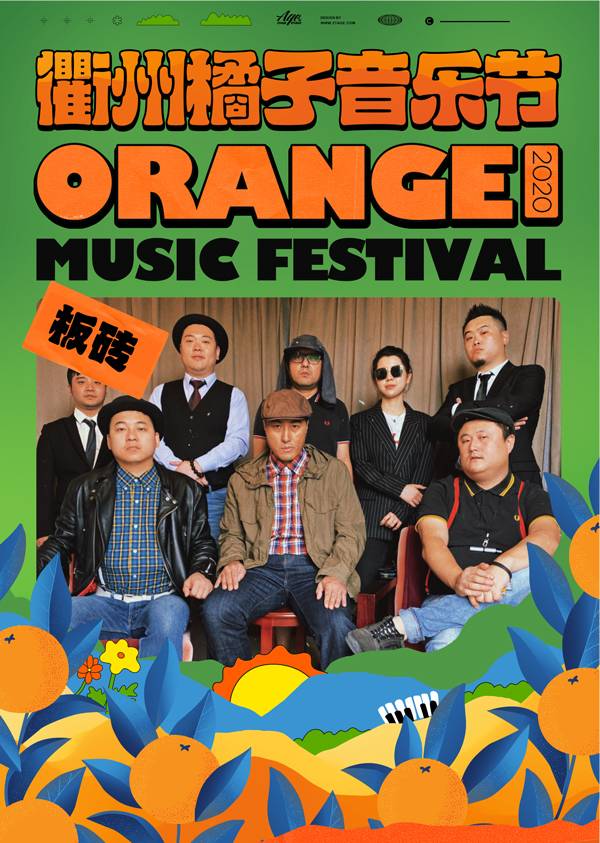 orange utan图片