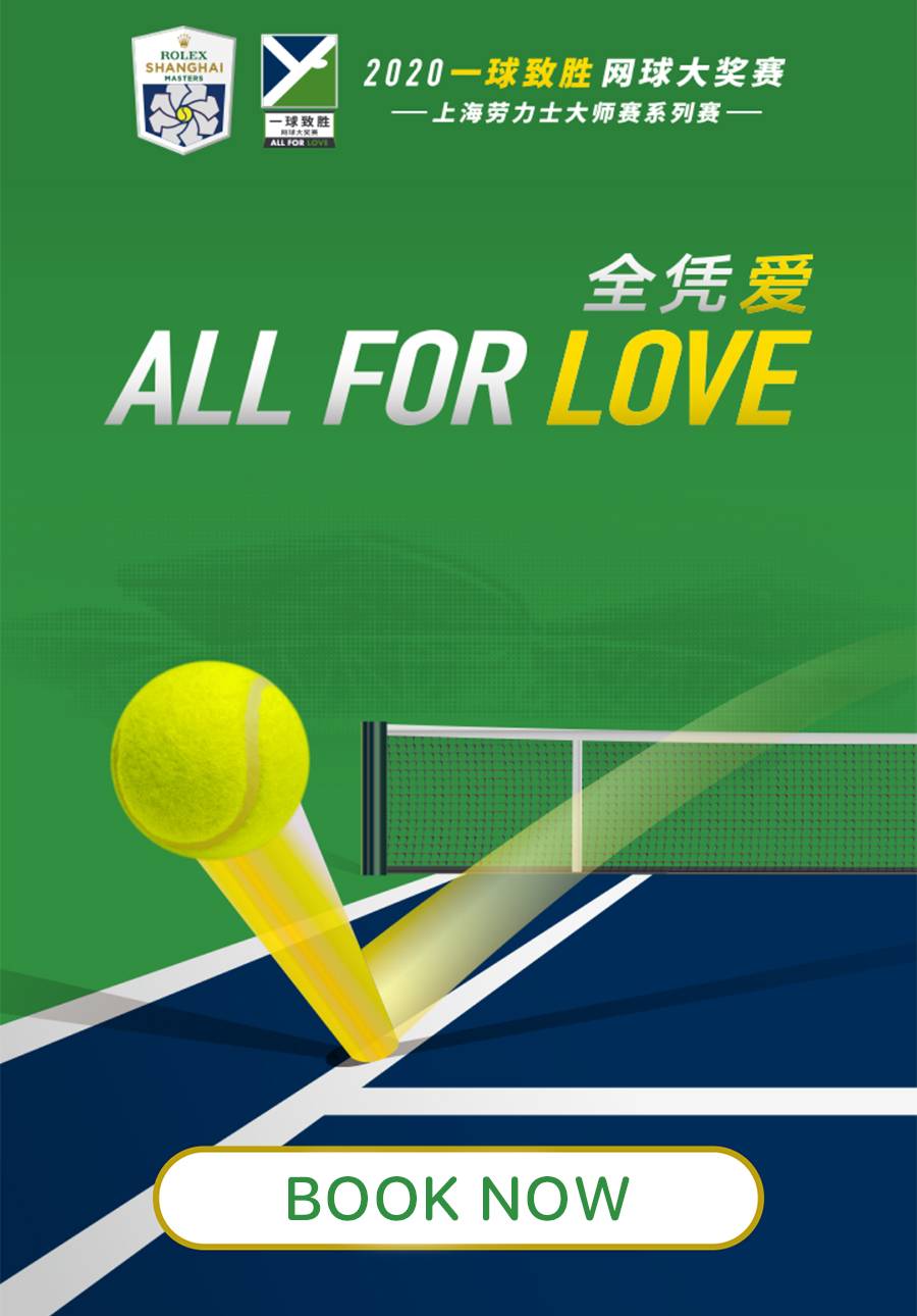 One-Point-Win Tournament 2020