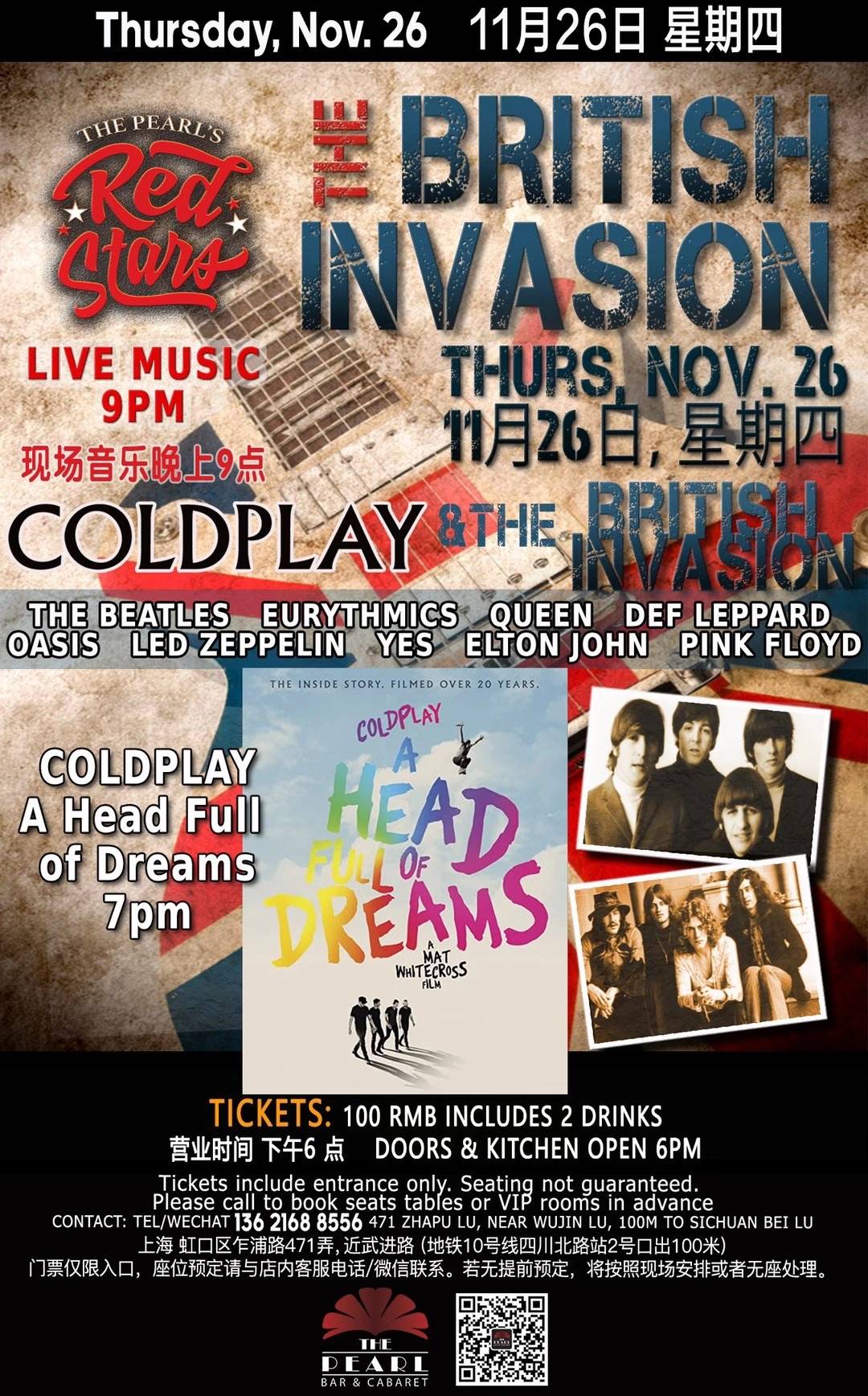 British Invasion @ The Pearl
