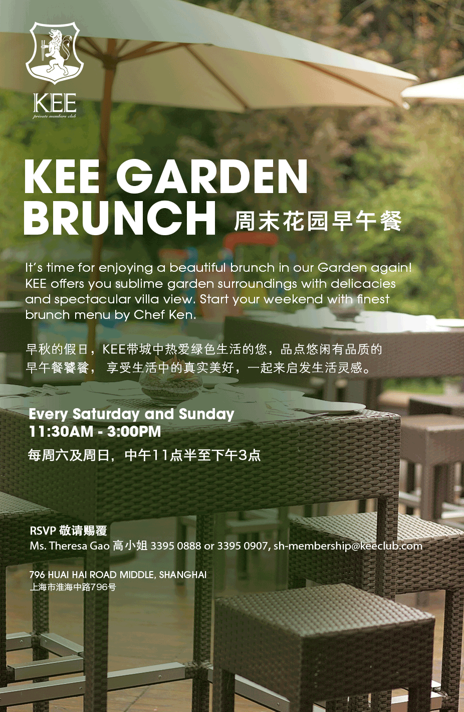 KEE Garden Weekend Brunch