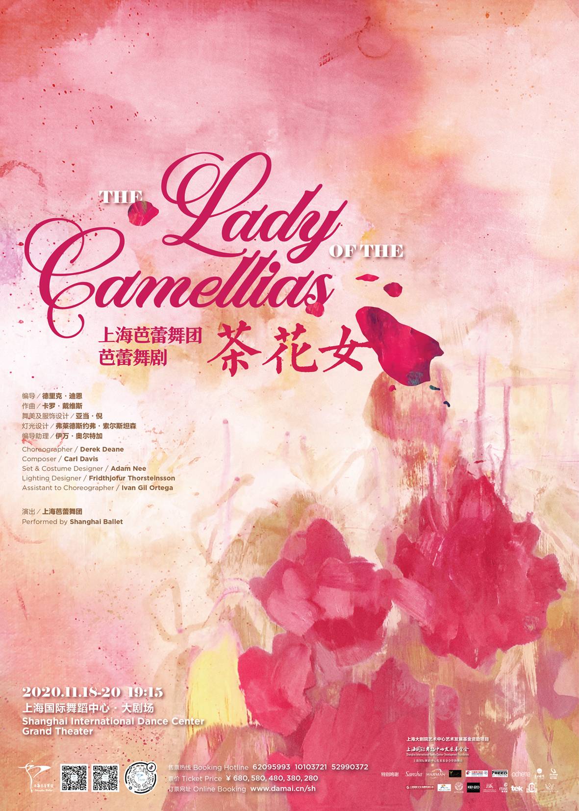 Shanghai Ballet: The Lady of the Camellias